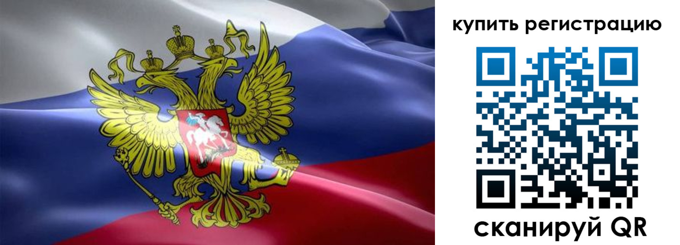 временная регистрация госуслуги в Лесном