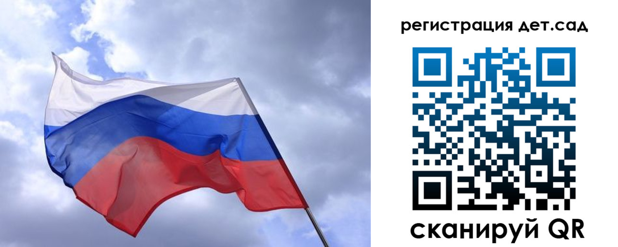 временная регистрация купить в Лесном