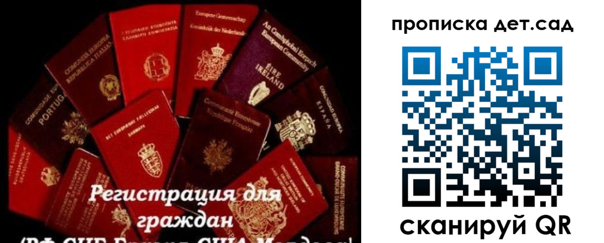 временная регистрация адрес в Лесном