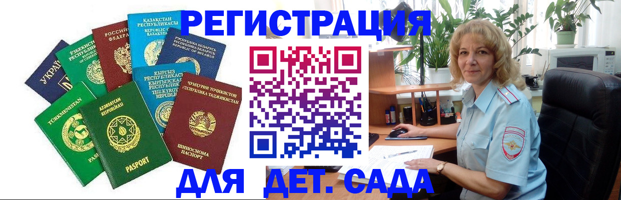 временная регистрация госуслуги в Лесном