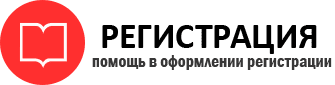прописка в Лесном id394306